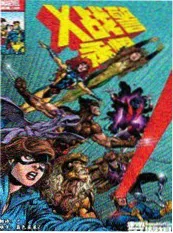 努努电影短剧《闪婚后我成了首富太太》在线观看